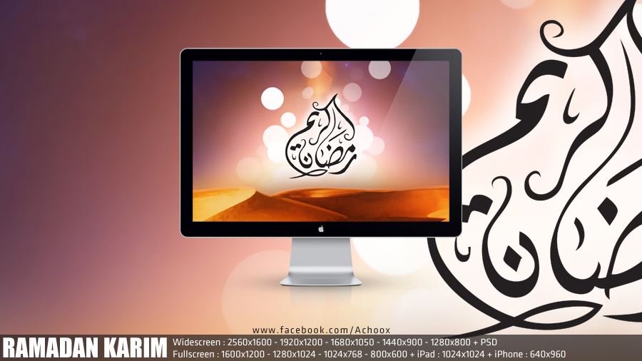 RAMADHAN DALAM GAMBAR DESAIN INDAH GAMBAR - WALLPAPER RAMADAN GAMBAR