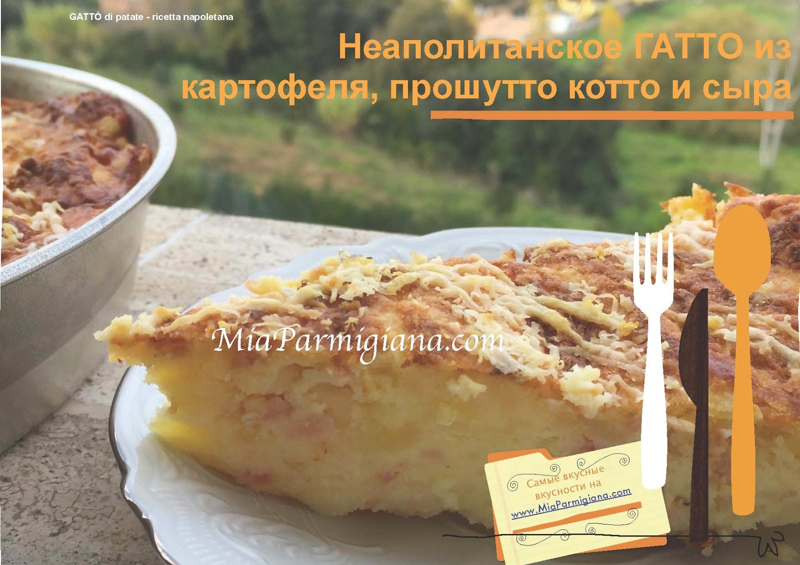 Запекать курицу без майонеза
