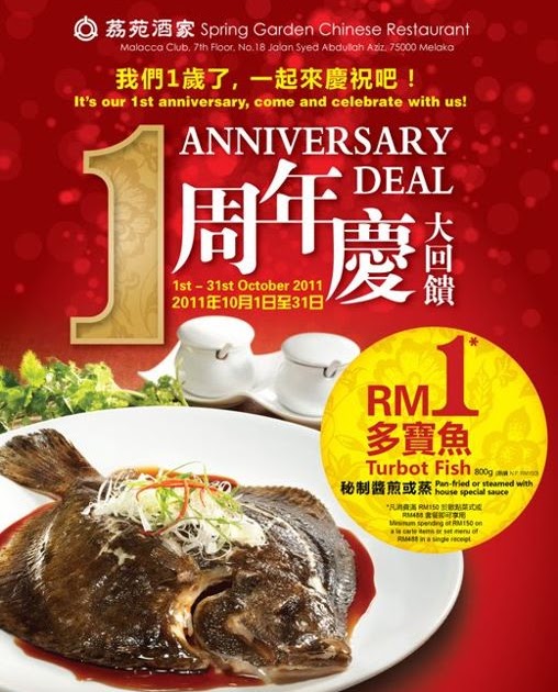 Malaysia Warehouse Sales And Promotion Spring Garden Chinese