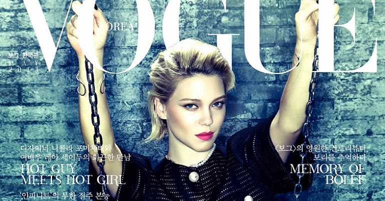 lea seydoux vogue cover l 233 a seydoux on the cover for vogue korea may 2013 magspider lea seydoux vogue cover l 233 a seydoux on the cover for vogue korea may 2013 magspider