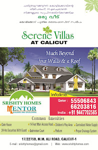 Serine Villas at Calicut