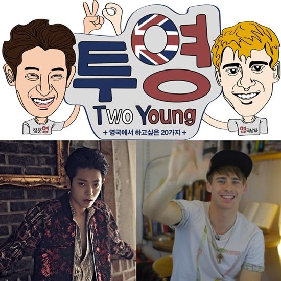Two Young線上看