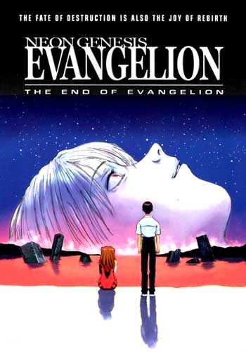 Neon Genesis Evangelion movie