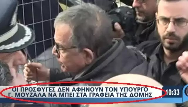 Μουζάλας μετά τα επεισόδια, ξεσκεπάζει τα ψευδή των αριστερών και πάσης φύσεως χρήσιμων ηλίθιων: Δεν γίνεται απεργία πείνας στο Ελληνικό Μουζάλας μετά τα επεισόδια, ξεσκεπάζει τα ψευδή των αριστερών και πάσης φύσεως χρήσιμων ηλίθιων: Δεν γίνεται απεργία πείνας στο Ελληνικό