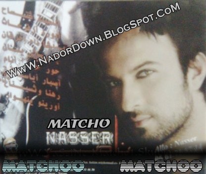 Nasser 2011 NASSER+2011+