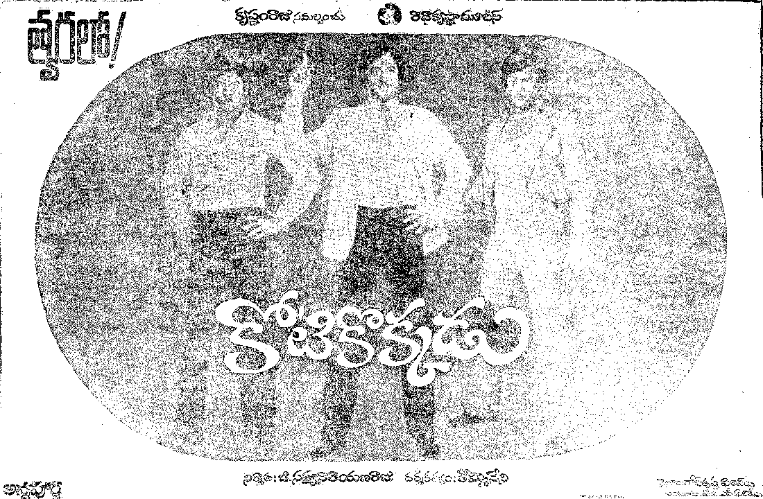 mudu mullu songs mudu mullu songs