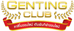 gclub royal หนึ่งในบริการของ genting-club.com ไพ่บาคาร่ามันส์ๆ