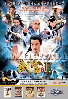 Phim Võ Đang 2 Full - Võ Đang Trương Vô Cực , Phim vo dang 2 full , vo dang truong vo cuc