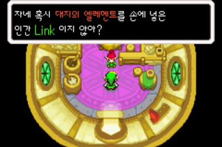 Zelda_30.jpg