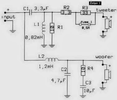 Rangkaian Crossover Pasif 2 Arah Kumpulan Skema Rangkaian Elektronika