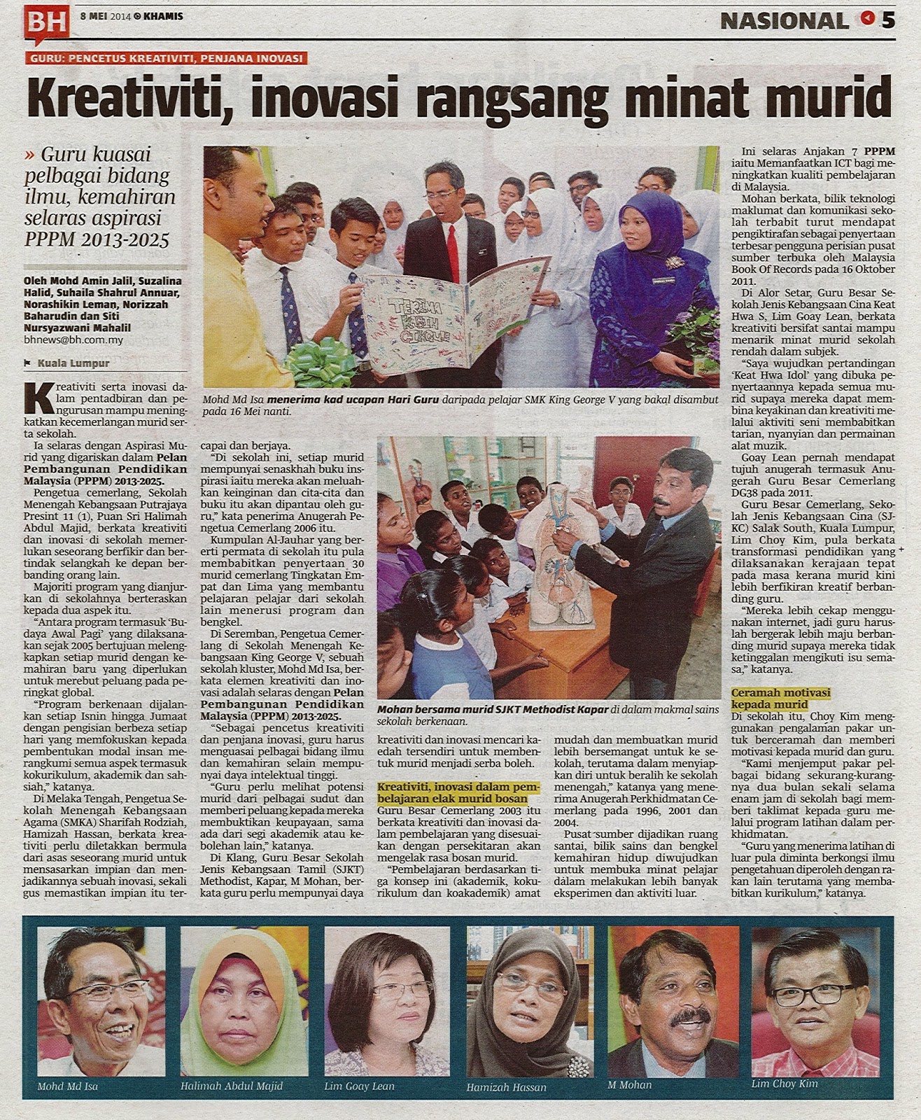 Mengenai Hari Guru 2014 di Keratan Akhbar
