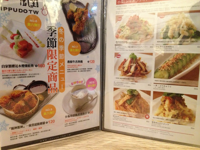 用心、創新~一風堂拉麵