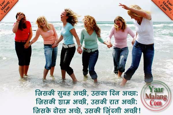 Hindi Motivational Quotes | HD Wallpapers | Windows 8 Wallpapers | Love