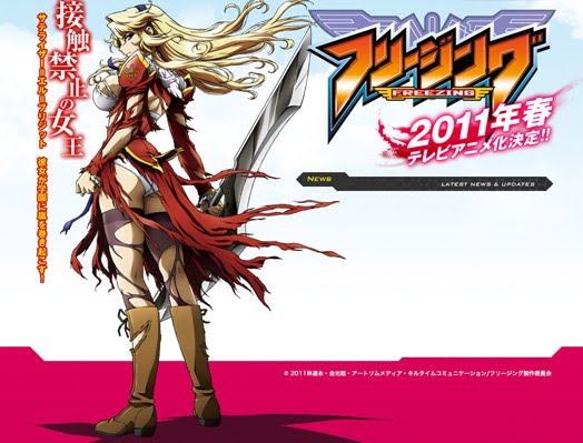 Freezing Anime Screenshots