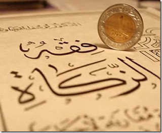 Yang perlu anda tahu tentang Zakat Fitrah Yang perlu anda tahu tentang Zakat Fitrah