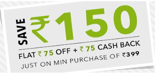 Flat Rs. 75 Off + Extra Rs. 75 Cashback using PayUmoney – Printvenue Flat Rs. 75 Off + Extra Rs. 75 Cashback using PayUmoney – Printvenue