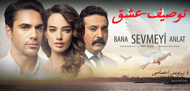 rkishdramacom - turkish drama - turkish series and