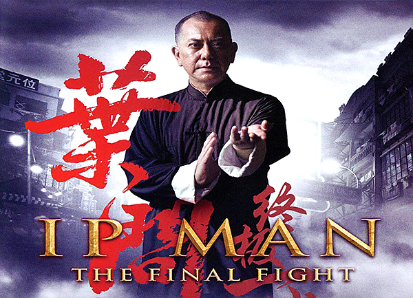 Neuralizador Digital: O Grande Mestre - A Batalha Final (Ip Man - The Final  Fight, 2013)