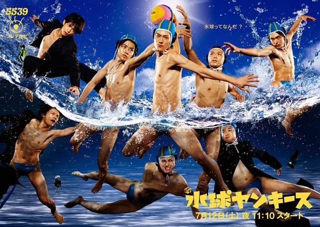 Suikyuu Yankees Suikyuu Yankees