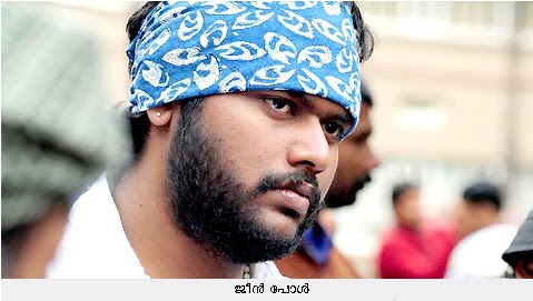 malayalam film script writing View sathyan kolangad's profile on linkedin, the world's largest professional community sathyan has 1 job listed on their profile see the complete profile on. malayalam film script writing View sathyan kolangad's profile on linkedin, the world's largest professional community sathyan has 1 job listed on their profile see the complete profile on.