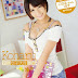 BDSR-153 Aoi Koharu National College Student Picture Book Fukui Koharu-chan