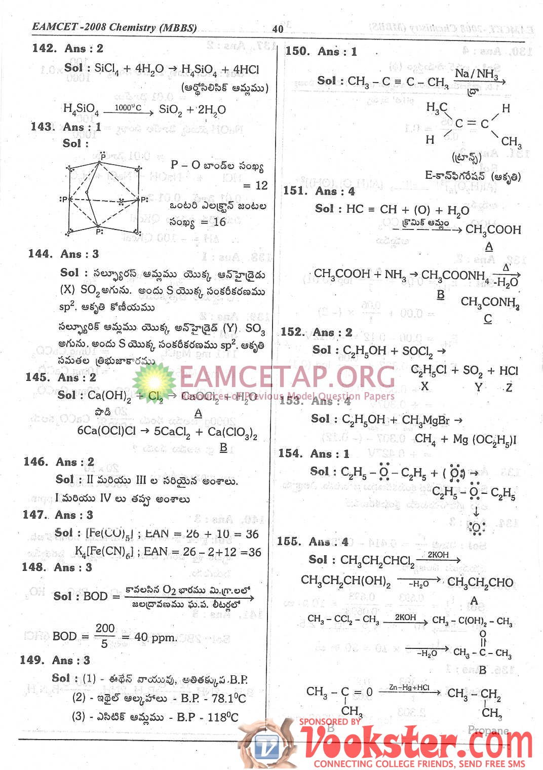 AP/TS EAMCET Previous Question Papers pdf - Download Model Papers