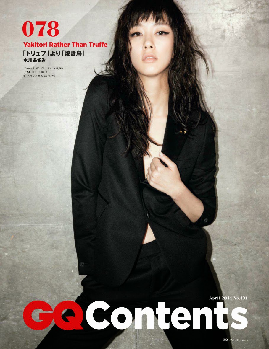 Asami Mizukawa HQ Pictures GQ Japan Magazine Photoshoot April 2014