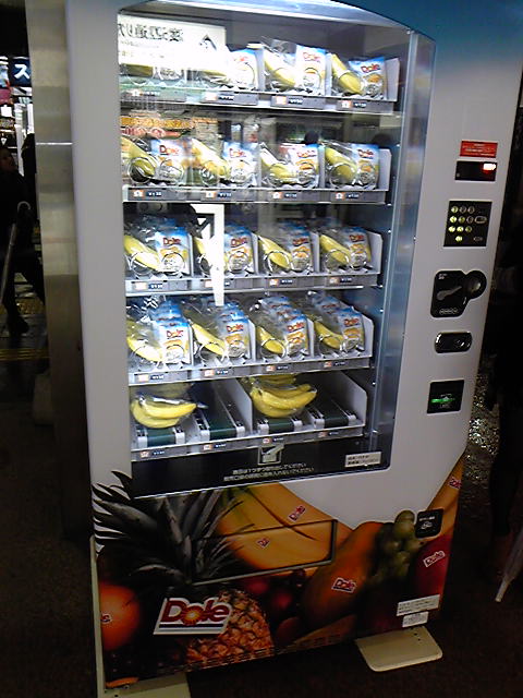 Why Are Vending Machines Bad Amazing Not All Vending Machines Are Bad Why Are Vending Machines Bad Amazing Not All Vending Machines Are Bad