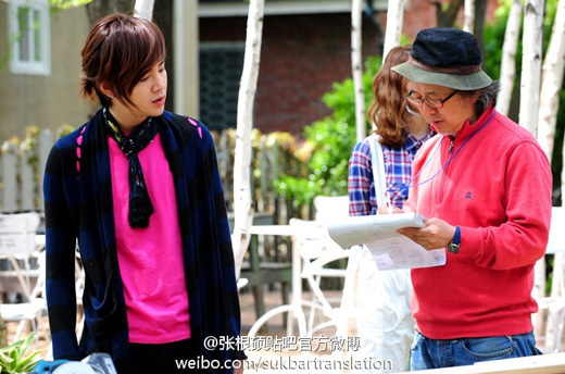 love rain love rain