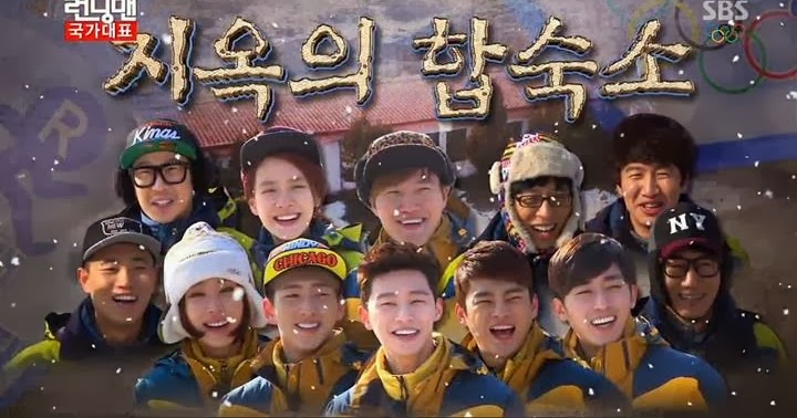 สปอยหนังและสวาปาม: Runningman EP.184
