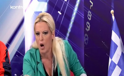 Η ΑΝΝΑ ΔΑΒΙΤΗ ΕΣΤΕΙΛΕ ΣΤΟ ΑΥΤΟΦΩΡΟ ΔΙΕΥΘΥΝΤΗ ΤΡΑΠΕΖΑΣ ΓΙΑ ΤΑ CAPITAL CONTROLS!ΠΑΡΑΝΟΜΗ Η ΠΑΡΑΚΡΑΤΗΣΗ ΤΩΝ ΧΡΗΜΑΤΩΝ! ΗΡΘΕ Η ΑΣΤΥΝΟΜΙΑ ΚΙ ΕΓΙΝΕ ΧΑΜΟΣ! %25CE%2591%25CE%259D%25CE%259D%25CE%25913333333