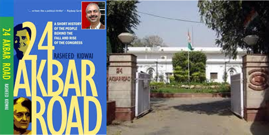 24 akbar road book pdf free