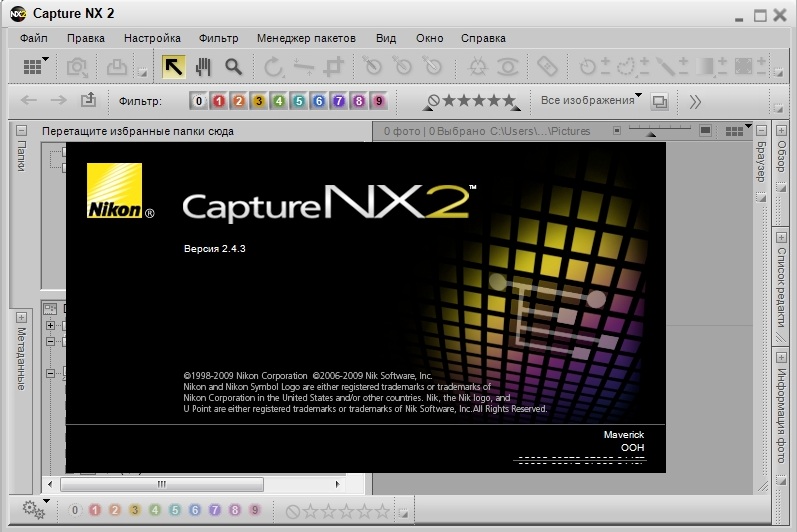 nikon capture nx2 2.4