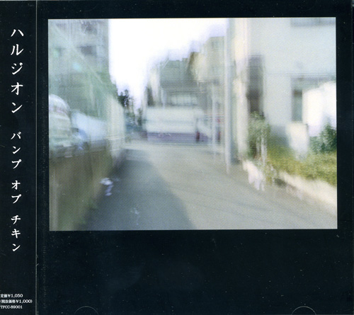 Japansmusicworld Bump Of Chicken