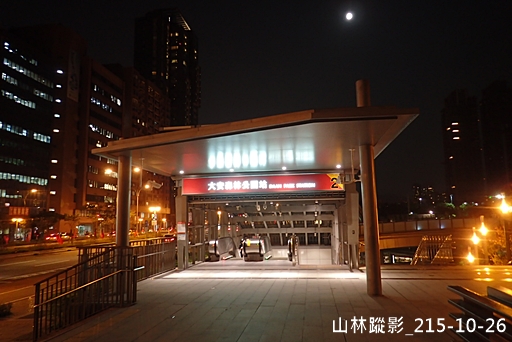 山林蹤影 捷運 大安森林公園站