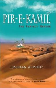 Peer-e-Kamil (PBUH) By Umera Ahmad ~ Free Urdu Pdf Books