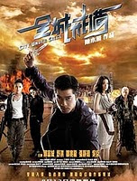 City Under Siege (2010)