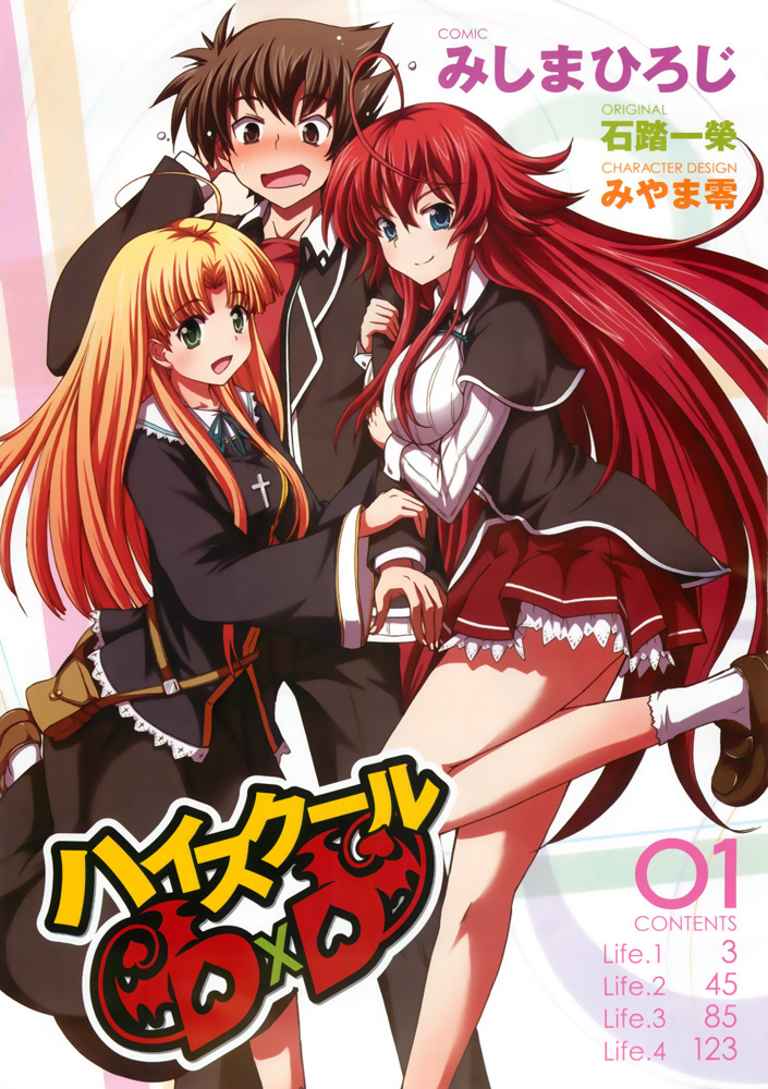 Highschool DxD Opening and Ending Theme ~ Popular Anime Music