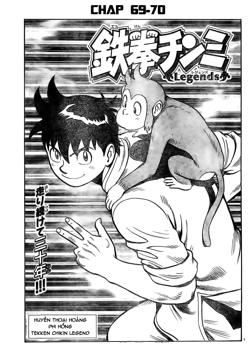 Hoàng Phi Hồng Phần 4 chap 70 Trang 1 Hoàng Phi Hồng Phần 4 chap 70 Trang 1