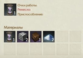 Крафт Часы попятного времени ArcheAge Крафт Часы попятного времени ArcheAge