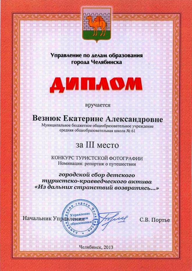 Рцвр конкурсы итоги Рцвр конкурсы итоги