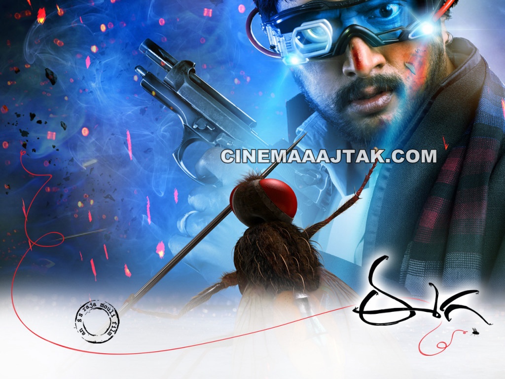 http://4.bp.blogspot.com/-Q2d_wycvFRE/T5a49aIPdfI/AAAAAAAACkk/_pIpd7zY4mE/s1600/Eega+Movie+New+Wallpapers+Images+(10).jpg