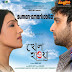 Kal je ki hobe song from "Khola Hawa" movie (2014)