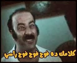 صور كومنتات فيس بوك جديدة صور كومنتات فيس بوك جديدة