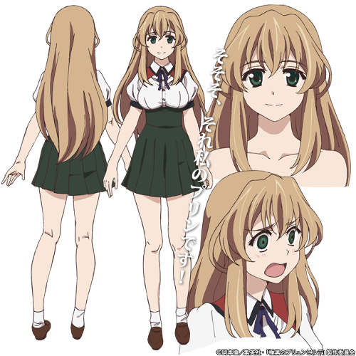 Kazumi Schlierenzauer  Anime characters, Cute anime character