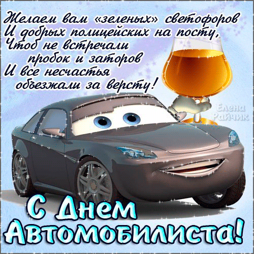 Подарки впечатления идеи 49