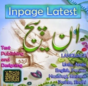 Download Urdu Inpage For Mac