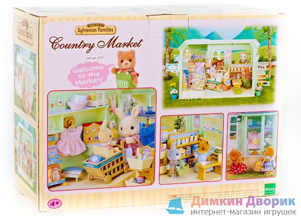 sylvanian country market