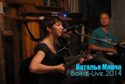 Наталья Мявча