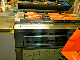 Grilled Sausage at Jiufen Taiwan